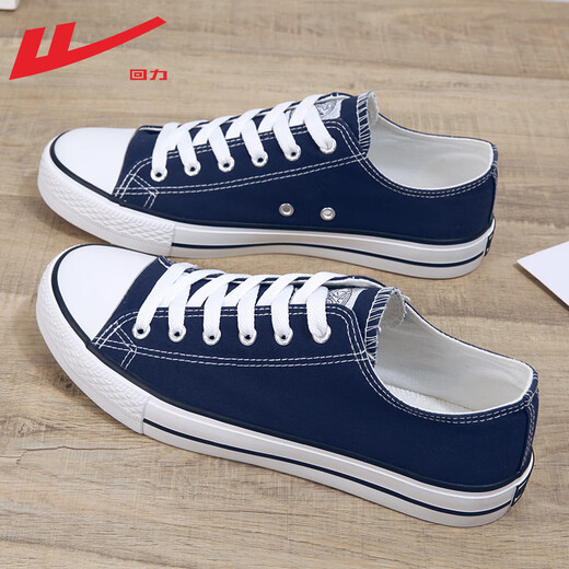 Zapatos reli lienzo zapatos para hombres de otoño bajo para hombres zapatos de tela de parejas transpirables zapatos de tela de pareja transpirable zapatos de altura de los hombres hl391t 41