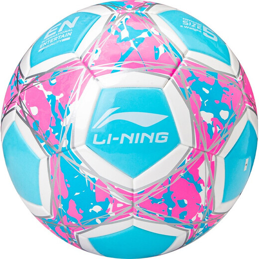LI NING (LI-LI-GENT) No. 4 Bola de entrenamiento de estudiantes de la escuela primaria para niños y jóvenes No. 5 Examen de ingreso de la escuela secundaria para adultos Fútbol de desgaste No. 4 [Estilo] LFQK681-1