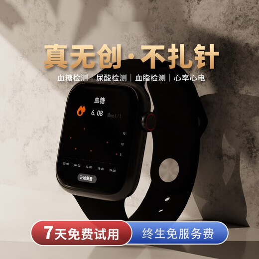 Huazhiwei teléfono móvil preciso no invasivo azúcar en la sangre reloj inteligente ácido presión sanguínea presión sanguínea oxígeno Máquina de monitoreo del sueño Máquina negra [chip importado multifunción] de alta precisión Medición de azúcar en la sangre Medición sanguínea grasa sanguínea