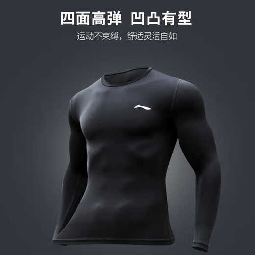 Li Ning quick dry clothes men's spring and summer tights running sports compression clothes fitness training clothes yoga clothes long-sleeved top XL