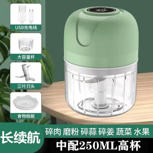 Electric garlic pounder garlic wireless meat grinder cooking machine household small garlic grinder garlic stirrer 250ml Haoyue white + 3-leaf knife + one-button fast mincing