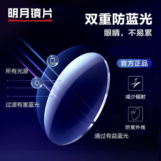 明月镜片 FILA近视眼镜轻钛眼镜框配镜有度数防蓝光眼镜时尚镜架 753F 0531哑黑色