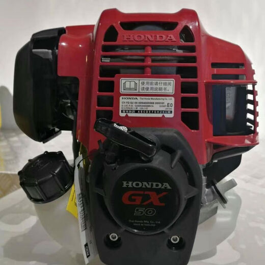 Honda imported Honda GX35 GX50 brush cutter power Honda GX35