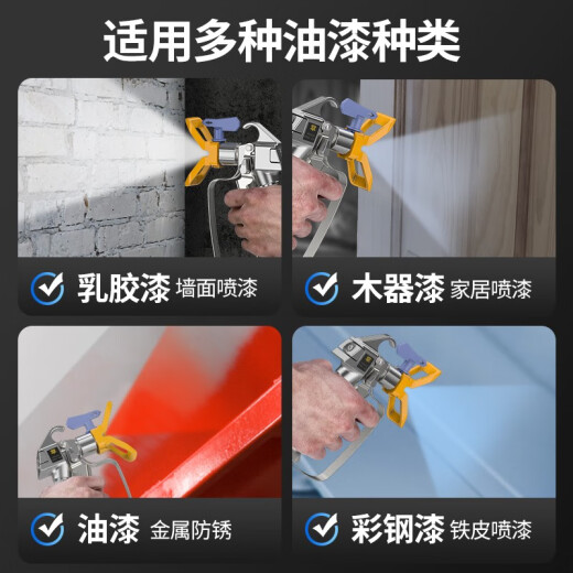 
Zhuxiwei Jinge High-pressure airless sprayer latex paint sprayer electronic pressure regulating brushless motor high power electric wear-resistant 695 large ceramic pump (3200w)
