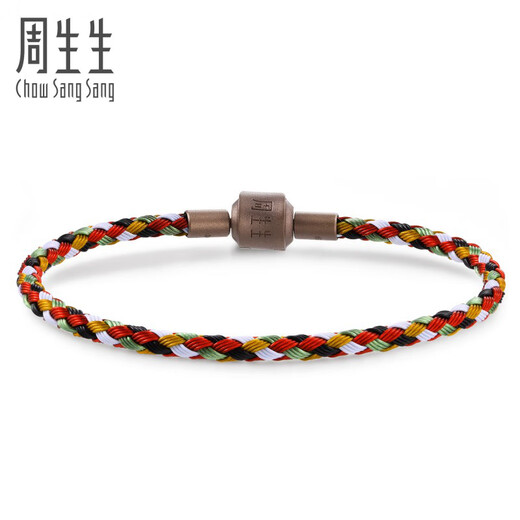 Chow Sang Sang [Thin Rope] Beaded 3mm Fine Version Hand Rope Transfer Bead Leather Rope Men and Women Pricing Stainless Steel Rope - Red E17