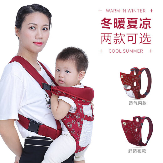 袋鼠仔仔（KANGAROO BABY）前抱式婴儿背带多功能四季通用轻便简易儿童宝宝背带透气抱娃神器 暗红色布款 开放式