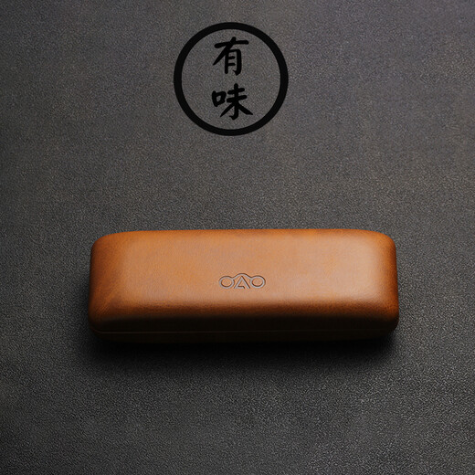 BMAD glasses box compact, ultra-light, portable, anti-pressure, men and women, simple Japanese presbyopia anti-pressure glasses box high-end small brown