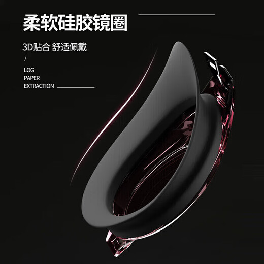 Li Ning плавание Goggles HD Анти-тупическая миопия Большие рамы плавательные очки Погружаются в водонепроницаемые мужчины и женщины взрослые дети LSJL6231 Черные 400 плавательных очков