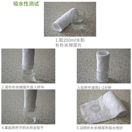 Pupumi Baby Urinring Windeln reine Baumwollwaschanlagenwindeln 10 Stück Pack dreischichtige Dünnmodell 45x16cm