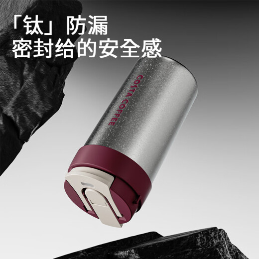 COSTA pure titanium thermos cup for men and women large capacity coffee cup for business portable water cup for holiday gift box