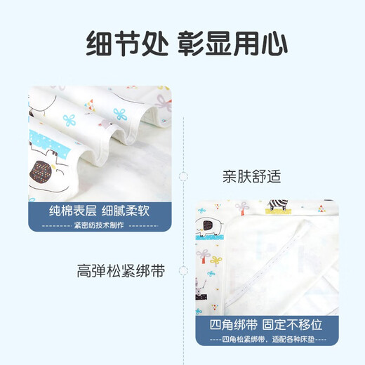 安可新可洗隔尿垫  婴幼儿宝宝纯棉护理垫床垫防漏尿垫 纯棉【180*200cm单条装】
