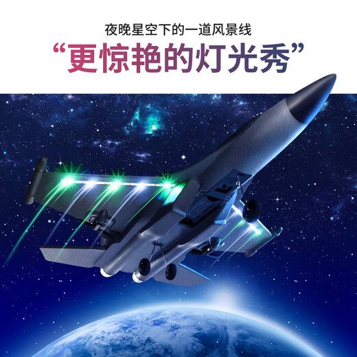 4DRC glider remote control aircraft fighter aircraft model super large drop-resistant glider toys boys and children's birthday gift deep space gray light version [double electric battery life of 1 hour]