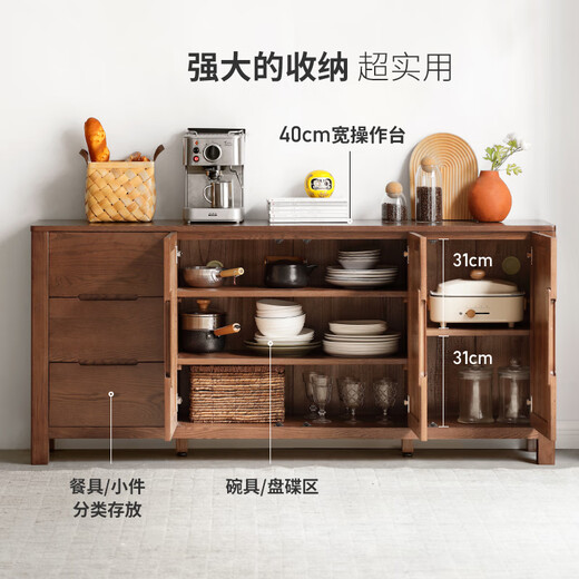 源氏木语实木北欧餐边柜简约橡木餐厅储物柜碗柜酒柜1.8米实木门胡桃色