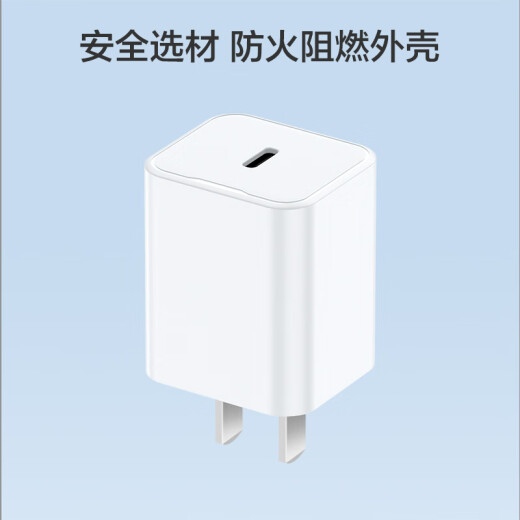 Made in Tokyo, Apple 15 charger gallium nitride fast charging PD30W charging head is suitable for iPhone15/14/13ProMax12/11/X and other mobile phones iPad tablet 20Wtype-c