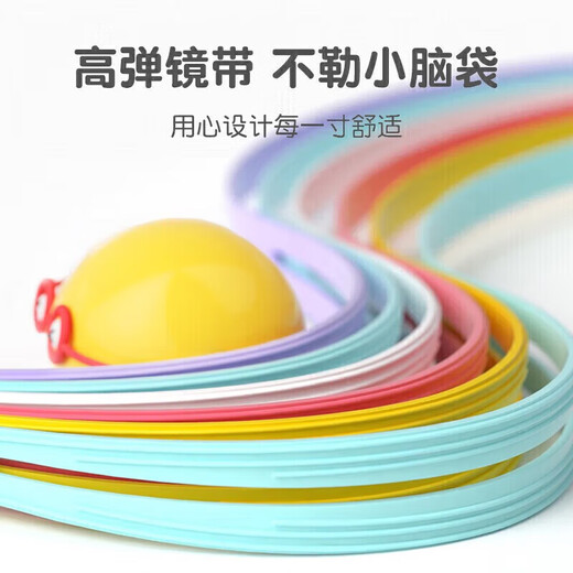 Li Ning (LI-NING) Children's Swimming Goggles Boys and Girls Waterproof Anti-fog Swimming Goggles HD Diving Protective Glasses LSJR701-1 Blue Yellow