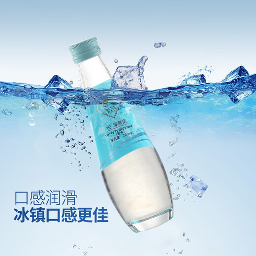 燕太太即食燕窝饮送长辈礼物女士营养品中老年年货礼盒 【礼盒装-原味饮】 200ml*6瓶
