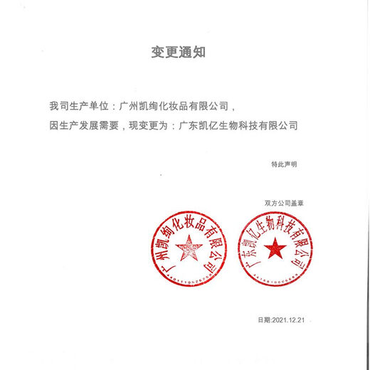 Kaixuan Plastic Curl Elastin Curly Hair Barber Shop Styling Protector is not hard and fluffy frizzy hair care essential oil lotion scent 700ML