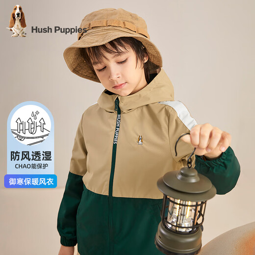 
Hush Puppies children's clothing children's windbreaker for men and children's autumn new style for men and women's autumn fashion contrasting splicing windbreaker warm khaki 150 cm