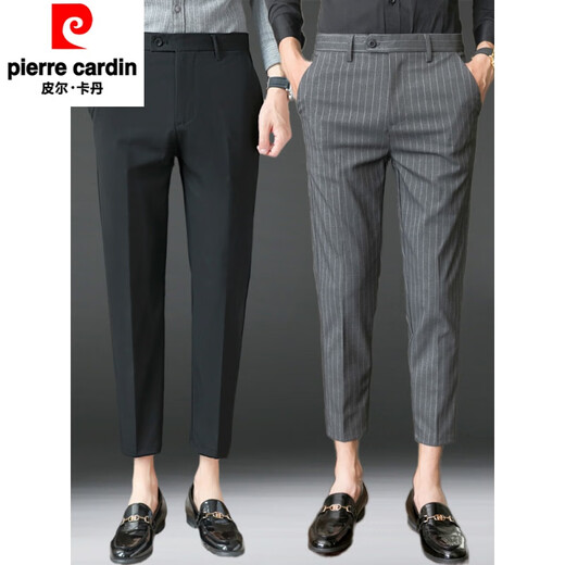 
Pierre cardin short 8-point men's pants summer thin slim feet nine-point business formal wear 8-point casual trousers 8-point light gray 723 33 [Recommended weight 71-75kg] Pants are small