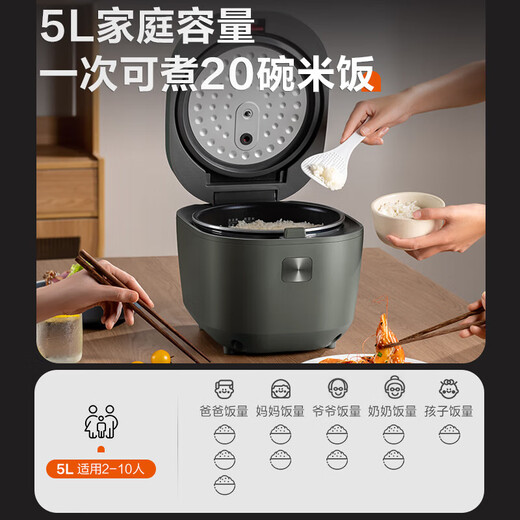 SUPOR rice cooker 5 liters large capacity household rice cooker thick cauldron smart reservation multi-function claypot rice micro-pressure quick cooking fragrant rice for 2-10 people round thick cauldron 5L colorful touch screen