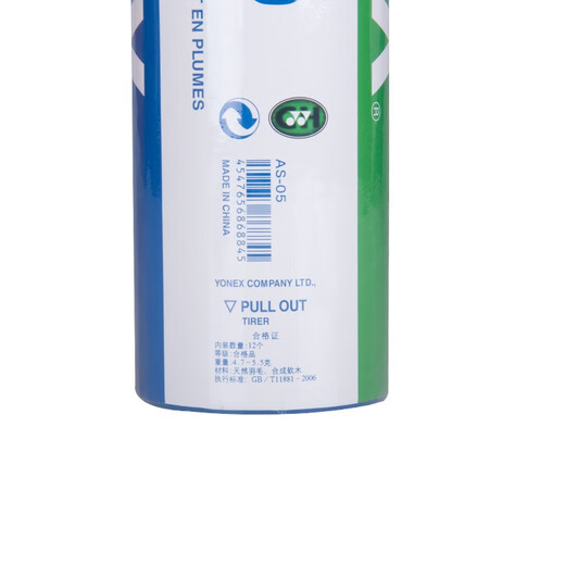 YONEX badminton AS9/AS02/AS03/AS05/AS9/AS01 durable and stable competition-grade ball AS05 A-level flight No. 2 speed/77 1 barrel