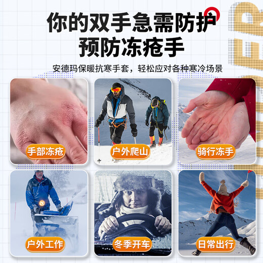 Under Armor Cycling Gloves Winter Men's and Women's Warm Plush Electric Motorcycle and Cold Wind Touch Screen Sports Ski Gloves