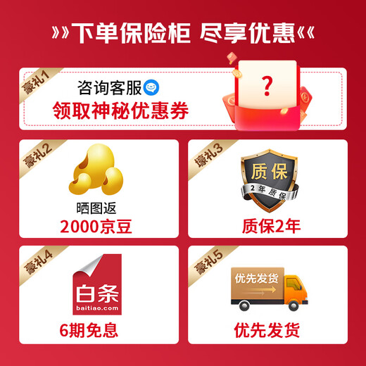 飞利浦保险柜家用家用办公 双独立系统 无钥匙控制面板 一体成型可入墙保险箱SBX702-ABO高100cm(星空灰)