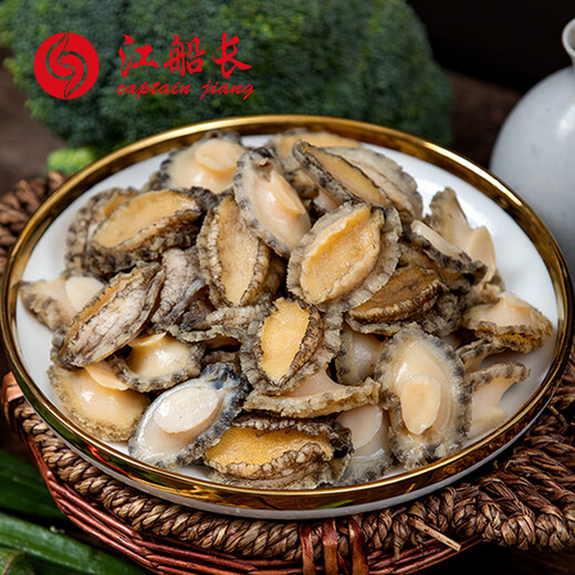 Captain Jiang Frozen Shellless Abalone Meat Net Weight 160g (20-25 pieces) Hot Pot Ingredients Seafood and Aquatic New Year Gifts
