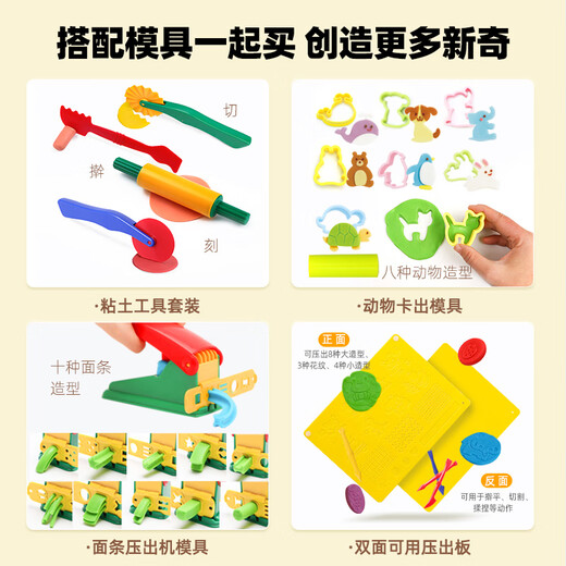 GINCHO 12-color rice colored clay food-grade plasticine non-toxic and odorless children's handmade ultra-light clay baby clay toys