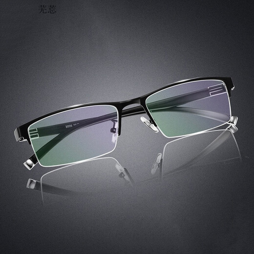 Glasses frame, myopia glasses for men and women, anti-blue light half-rim glasses frame, optical myopia glasses frame, customized with degree from 100 degrees to 600 degrees, black frame, 300 degrees