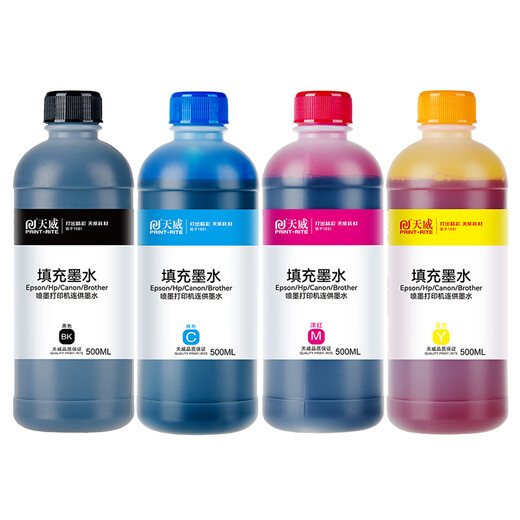 天威适用爱普生惠普佳能兄弟喷墨打印机墨水 通用HP803 680 805 845墨盒加墨水 500ML连供填充墨水 四色套装