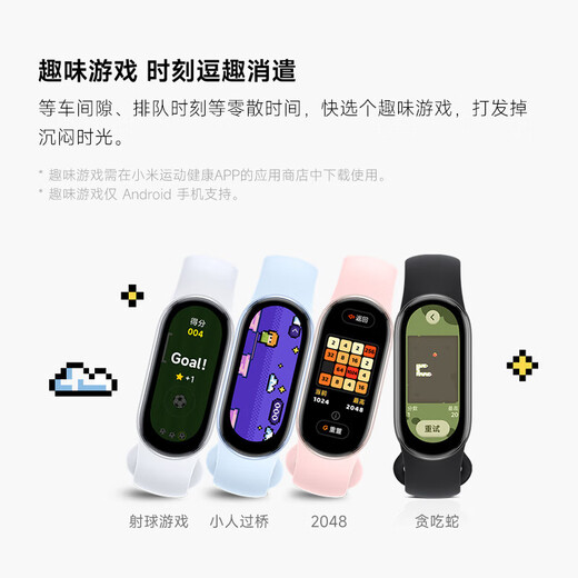 Xiaomi Band 9/9NFC версии/xiaomi Band 10 Интеллектуальные спортивные и управление здоровьем давление давления в крови. Мониторинг кислорода в крови.