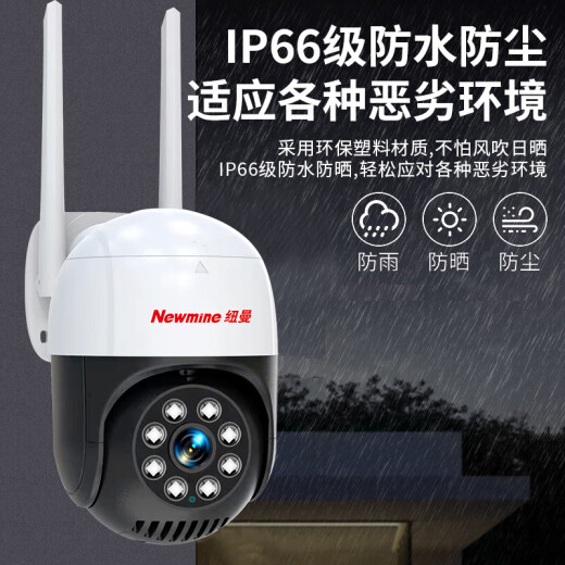 Newman Wireless Home AI Kamera Mobiltelefon Fernbedienungsmonitor 360 Grad No Dead Winkel mit Nachtsicht Panoramabläuf