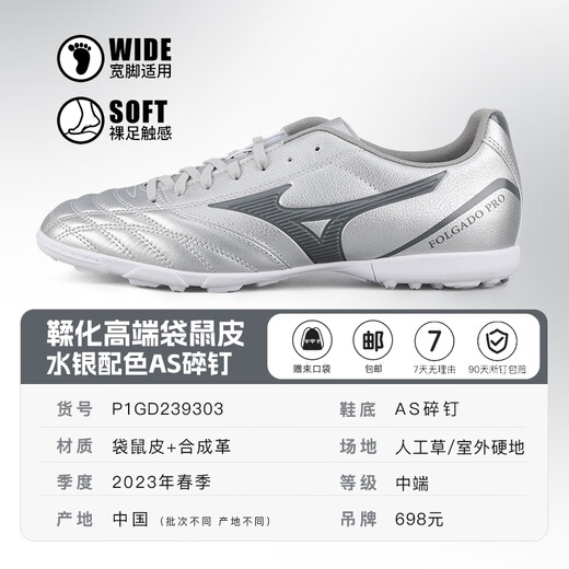 Mizuno Mizuno Mizuno new mid-range kangaroo leather adult competition football shoes men's sports training kangaroo leather AS broken nails P1GD239303 best-selling model 42.5 (275JP)