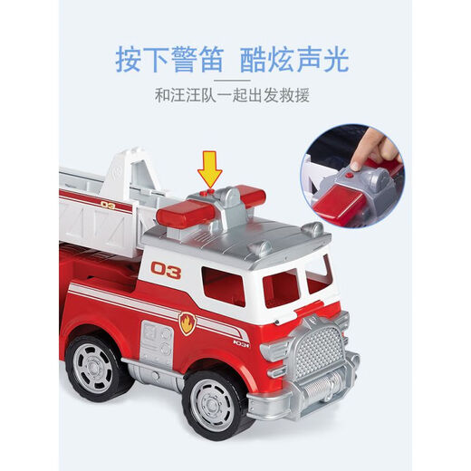 正版汪汪队立大功超大号豪华毛毛消防车声光发射变形宝宝玩具 16759警车声光阿奇 顺丰速发