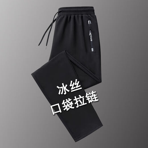 浩术休闲裤男士春夏薄款款冰丝大码宽松运动休闲裤男口袋拉链直筒长裤 【两件装】978束脚+978束脚 XL 125-140斤