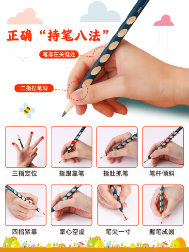 STABILO myopia prevention and control pen hole pencil children's sitting posture correction pen holding pen correct posture eye protection pen pencil primary school students kindergarten [recommended model] family portrait 13 colors (with new pencil sharpener + eraser + pen cap