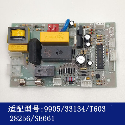 Shantou Lincun full model board Interface board Keyboard summary 9904 9953 9906 9928/33103/14450 motherboard