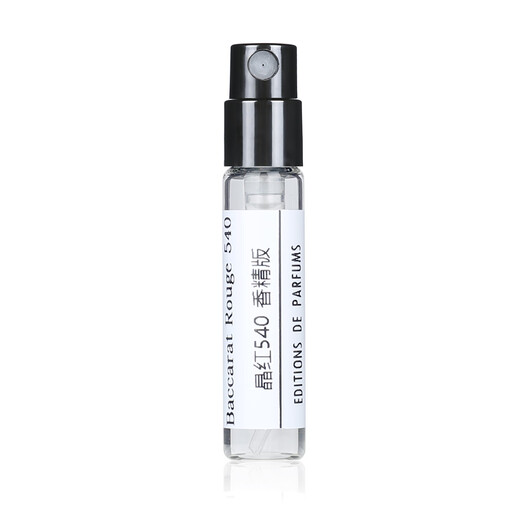 Francis Kurgian MFK Red 540 Essence Kurgian Ein Rosenwasser des Lebens endlose Wasser Parfüm Probe 724 Ebenholz Satin [Packungsprobe 2ml]