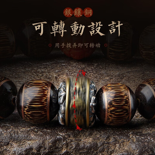 Haikai gold silk bamboo and nanmu bracelets for men, dragon blood bracelets, agate jewelry, women's transfer beads, birthday gifts for husband, golden silk, bamboo and nanmu bracelets, agate bracelets for men.