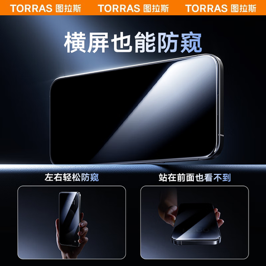 Tulas [360 Anti-Purpose Film] Apple 16promax Tempered Film iPhone 16pro mobile phone film Anti-Purpose Eye Protection 15promax Full Coverage Curved Mask Anti-Dropping [16promax] 360 Full Anti-Purpose Send a dust-free warehouse Super good sticker Full Anti-Purpose Scan