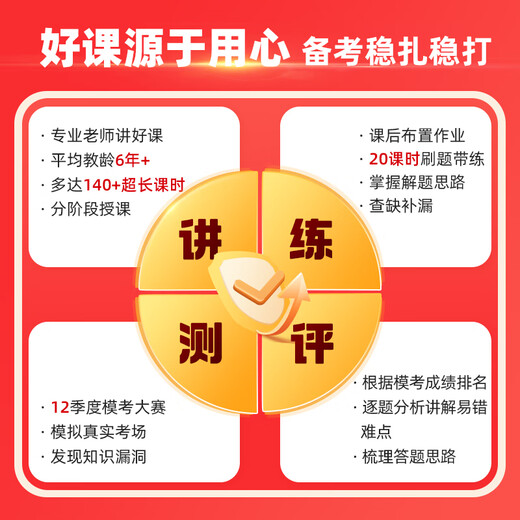 Shanxiang Education 2025 Teacher Recruitment Examination Special Textbooks Real Questions Exam Papers Education Theoretical Basics Comprehensive Knowledge National General Recruitment and Examination Compilation Books Teaching Basic Textbooks + 147 Lesson Supporting Classes + Real Questions Test Papers