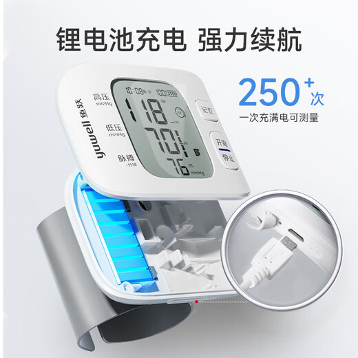 Yuwell -Handgelenk Elektronischer Blutdruckmonitor 8800Ar Bluetooth Modell Smart Ladung Sprache Home ältere Blutdruckmessungsinstrument