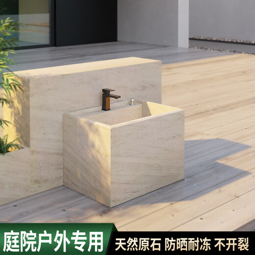 Jianshi marble outdoor mop pool courtyard home balcony mop pool outdoor washing mop basin floor-standing integrated mop pool sesame white 58*38*60cm+full copper faucet