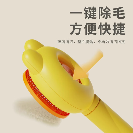 Guazhou herding cat comb to remove floating hair, combing brush, dog hair removal artifact, cat cleaning, long-haired special cat pet supplies, mint green, rabbit hair removal comb