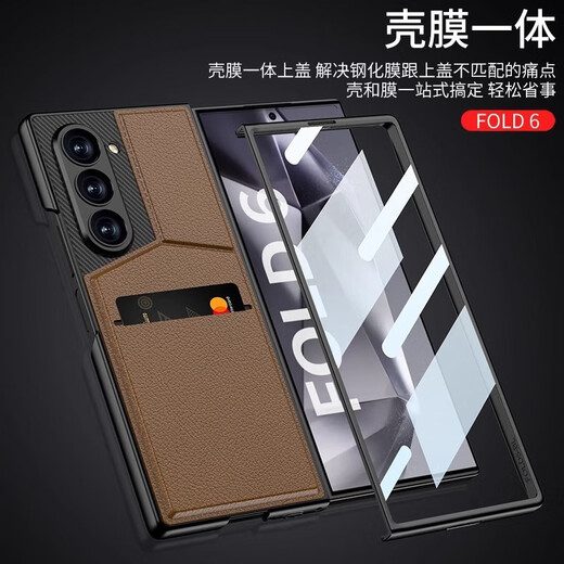 Geeignet für Samsung ZFold6 Mobiltelefon Hülle Ledermuster-Kartenbeutel Zfole 6 Klappschildfilm Integrierter Anti-Fall-Mobiltelefon-Schutzhülle Cover [Cool Black] Rotorkartenbeutel integrierter Shellfilm Samsung Galaxy Z Fold 6 Folding Bildschirm