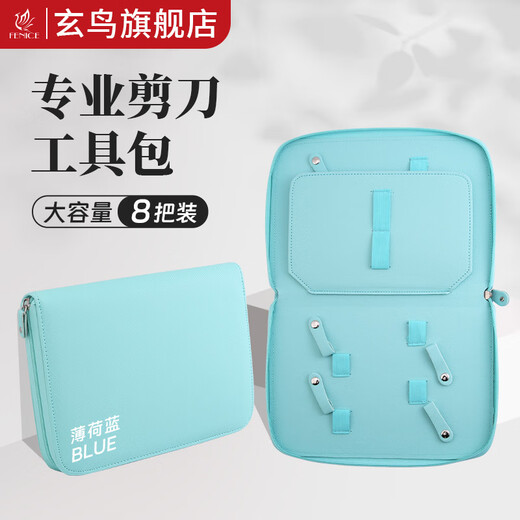 Xuanniao pet scissors storage bag 8 scissors bag pet beautician special large capacity tool bag blue can hold 8 scissors + 2 combs