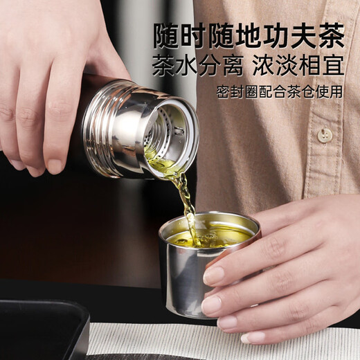 Guiren full steel thermos cup 316 stainless steel tea for men tea water separation cup for men and women household gift lettering customization gentleman black 480ml