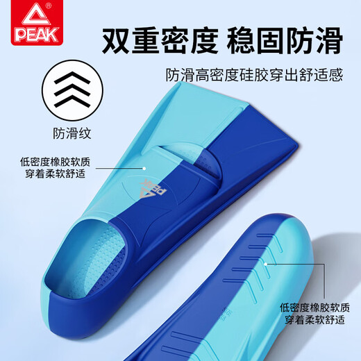 匹克游泳脚蹼专业训练成人儿童舒适耐用潜水自由泳蛙泳速学装备S