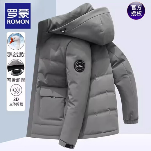 Romon Short Goose Down Jacket para hombres engrosados ​​con capucha calientes 2024 Winter New Style se puede sacar de la chaqueta casual NUEVO estilo 9757 Negro de ganso negro L120-140Jin [Jin iguala 0.5 kg]